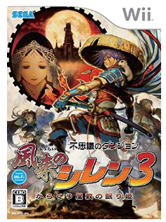 風来のシレン3　攻略TOP